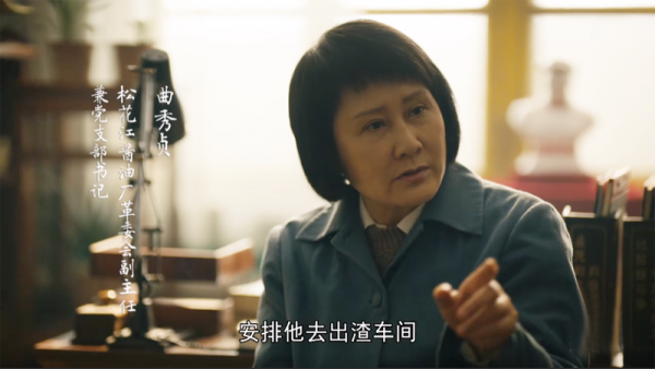 《人世間》好演技和爛演技差在哪？有的驚豔四座，有的接不住戲
