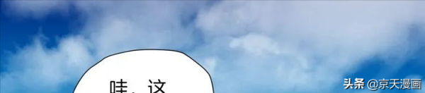 漫畫：四個殘缺的人