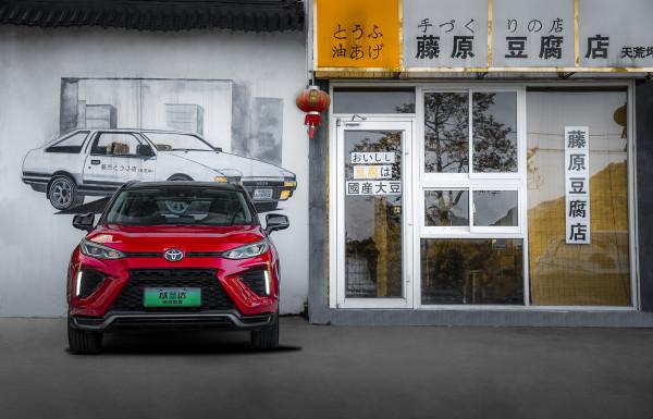 豐田汽車的新“戰將”,可油可電的代步車,充電版威蘭達瞭解下? 豐田汽車的新“戰將”,可油可電的代步車,充電版威蘭達瞭解下?