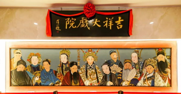 細品多彩文化 ，漫遊魅力東城！請收好這份東城文化體驗打卡攻略！