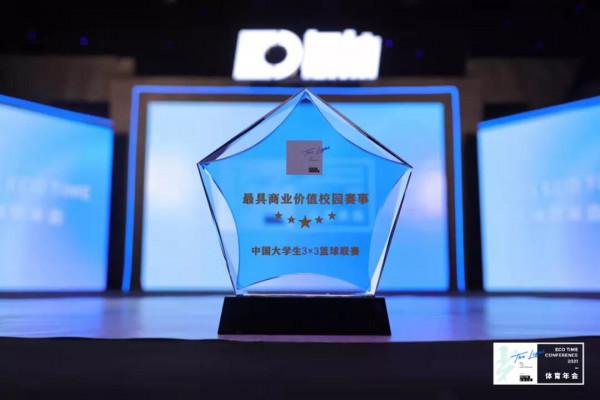 18項行業大獎火熱出爐!ECOTIME氪體頒獎典禮圓滿落幕 18項行業大獎火熱出爐!ECOTIME氪體頒獎典禮圓滿落幕