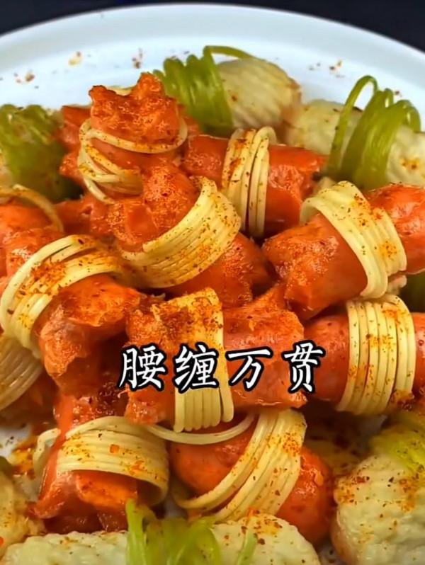 腰纏萬貫的做法