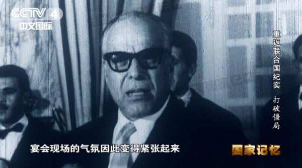 迦納總統突遭刺殺,周恩來打破危邦不入的常規 迦納總統突遭刺殺,周恩來打破危邦不入的常規