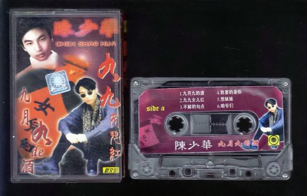 20歲火遍全國，24歲被人追砍，36歲跌落神壇，陳少華經歷了什麼？