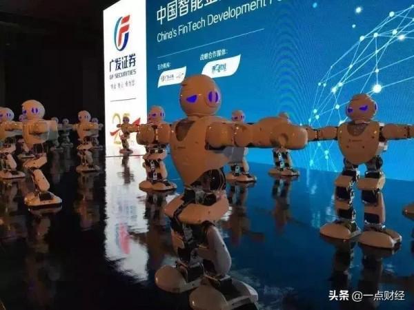 三十而立,廣發證券在路上 三十而立,廣發證券在路上