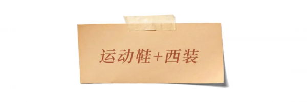 運動鞋+裙子=今秋最IN穿法,舒適又時髦 運動鞋+裙子=今秋最IN穿法,舒適又時髦