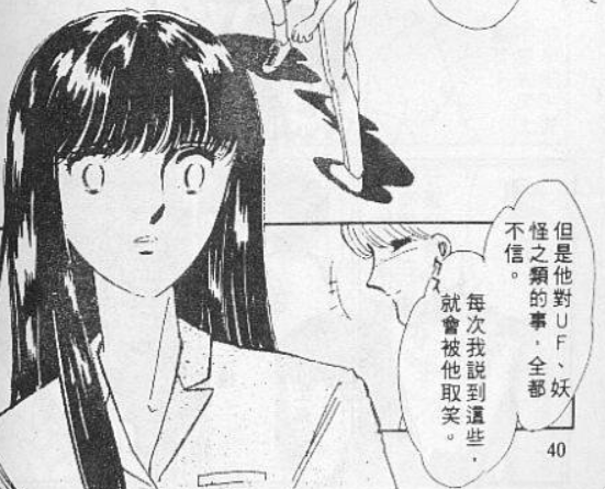 漫畫：愛貓死而復活，卻是借屍還魂，背後的原因讓少女恐懼