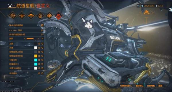 「星際戰甲」從零開始的航道星艦——幹船塢，材料，玩法篇2021新