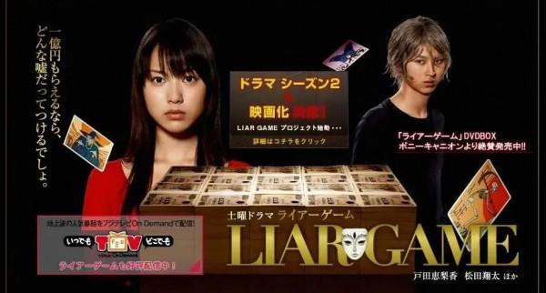 比《魷魚遊戲》好看的劇也太多了吧 比《魷魚遊戲》好看的劇也太多了吧