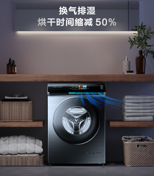 省下你的乾洗費 買這臺即洗即乾的雲米EyeBot洗烘機才更會過日子 省下你的乾洗費 買這臺即洗即乾的雲米EyeBot洗烘機才更會過日子