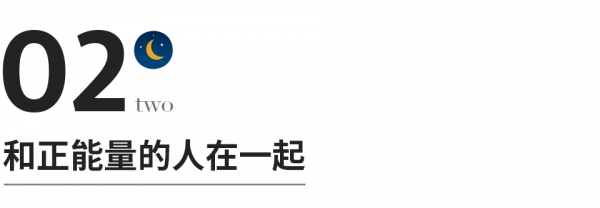 你周圍的三個人，決定了你的人生走向