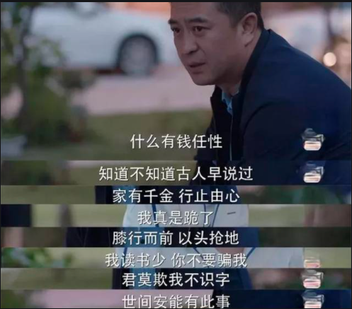 女兒不想上課，老爸另類勸學：你嘴巴里的流行語，都是古人玩剩的