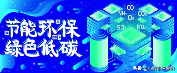 央行出臺政策，未來三大領域將迎來風口，這些行業有福了