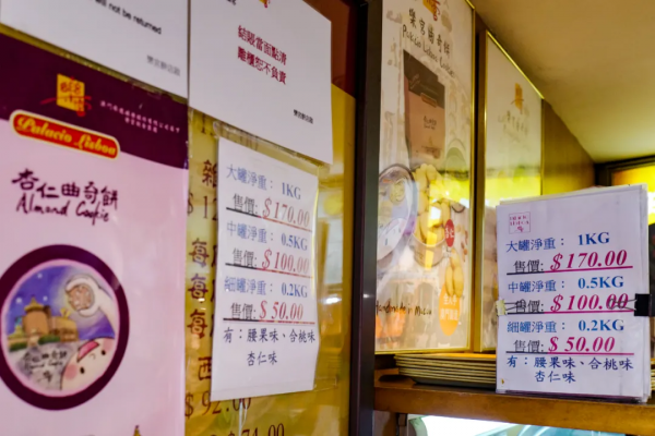 除了鉅記，澳門還有哪些值得買的手信？