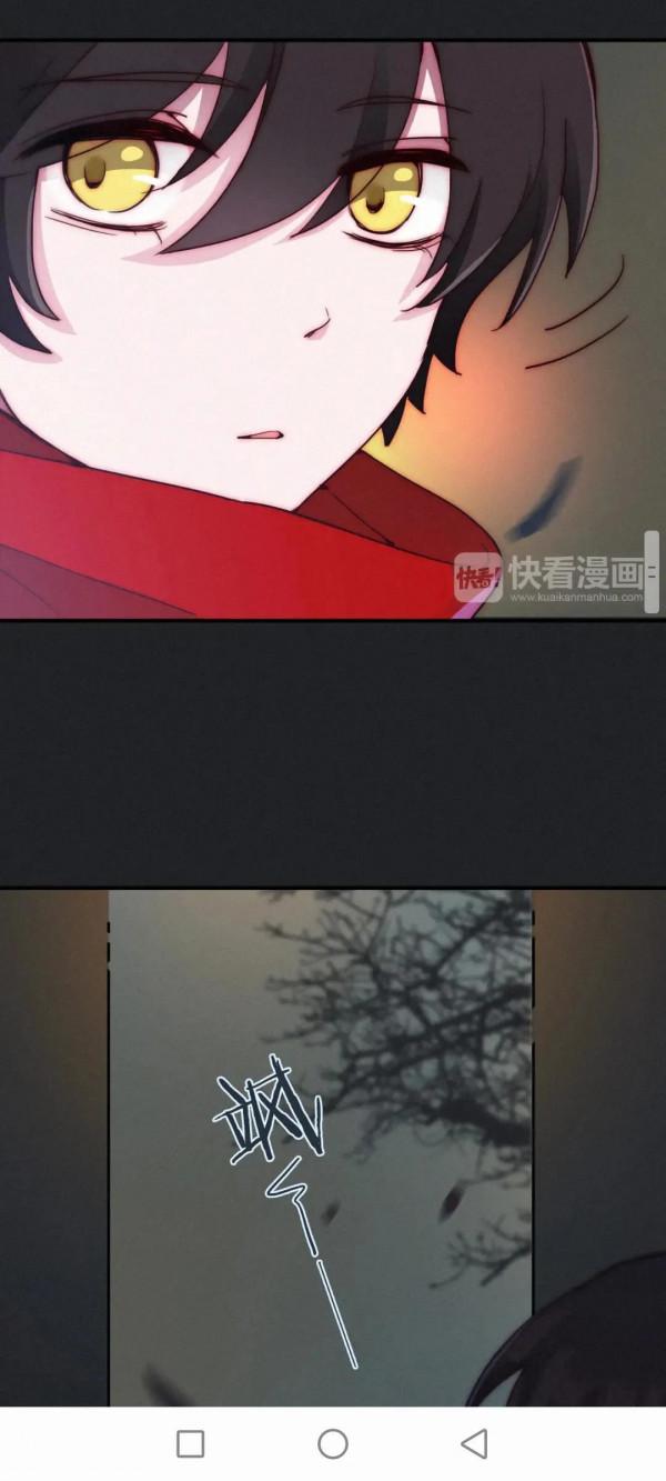 漫畫:黑夜所有斯 漫畫:黑夜所有斯