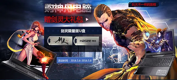 敗家歸敗家，但這次ROG往Windows平板裡塞了臺遊戲本