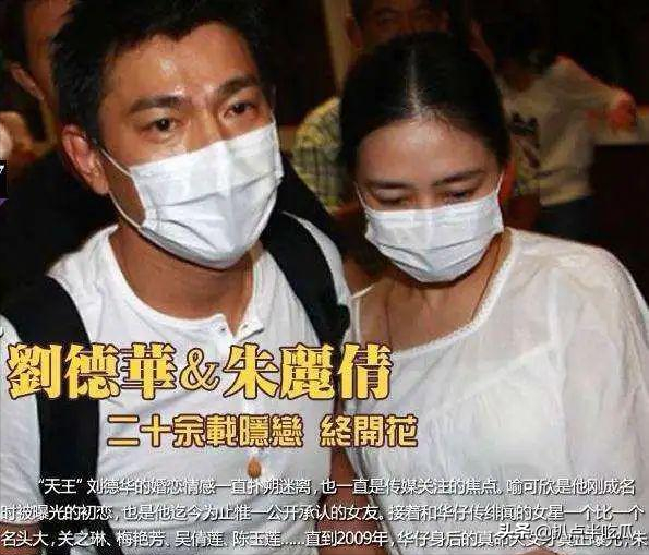 來自“天王”的愛！四位巨星娶的居然都是粉絲，誰最幸福？