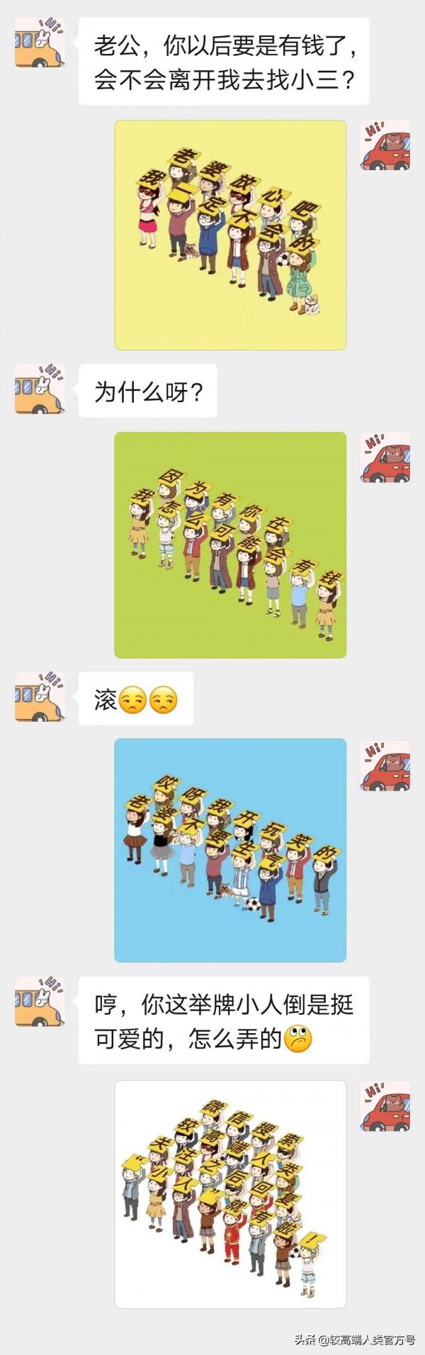 冷知識:你見過100年前的小學課本嗎?居然長這個樣子 冷知識:你見過100年前的小學課本嗎?居然長這個樣子