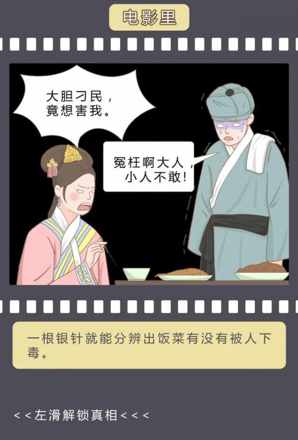 電影裡「不科學的場景」，那些錯誤的醫學常識，騙了你多少年？