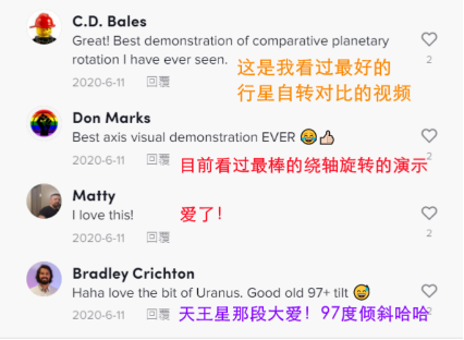 科學可以很有趣！海外科學家入駐TikTok做科普