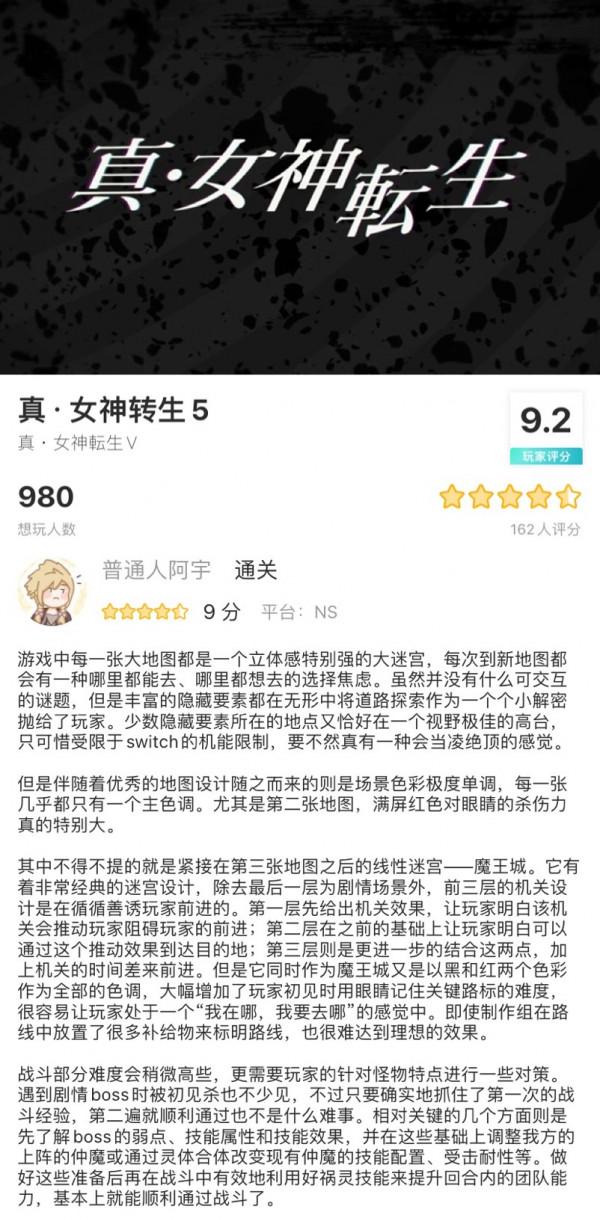 「晨報」《光環 無限》今天正式發售,你開始玩了嗎? 「晨報」《光環 無限》今天正式發售,你開始玩了嗎?