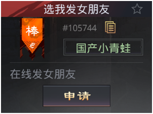 率土之濱:六週年邀請賽隊伍大賞,這是哪個鬼才想出來的名字? 率土之濱:六週年邀請賽隊伍大賞,這是哪個鬼才想出來的名字?