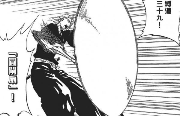 整理《死神》漫畫中的所有鬼道，最全鬼道收錄——「縛道篇」