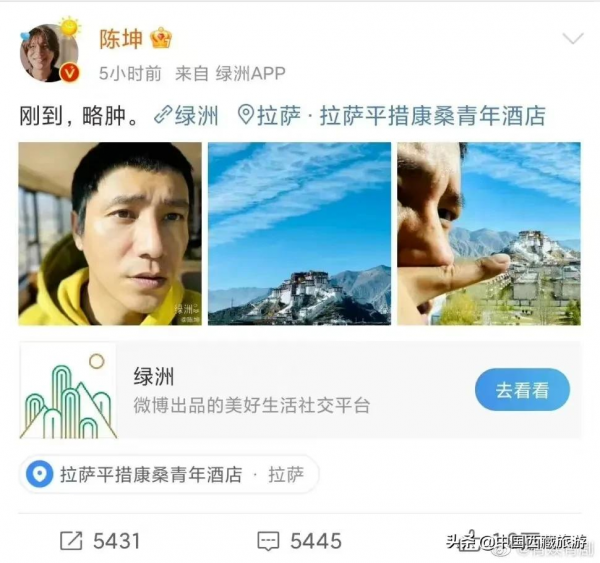 陳坤又來西藏了！曾徒步西藏3次，揭秘他都去了哪！