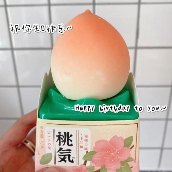 盒馬、全家、羅森網紅零食排雷,好吃的都給你挑出來啦 盒馬、全家、羅森網紅零食排雷,好吃的都給你挑出來啦