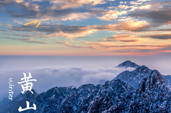 乾貨攻略 &vert; 7個國內冬季絕美旅遊景點，建議趕緊收藏