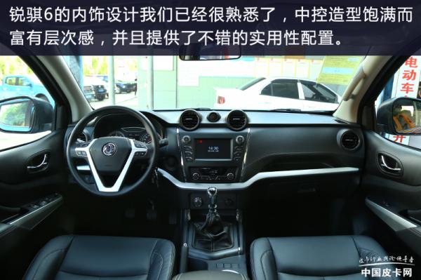 更實用的高品質皮卡 體驗銳騏6平箱版