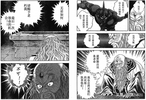 強殖裝甲：十三位獸神將的準確實力排名