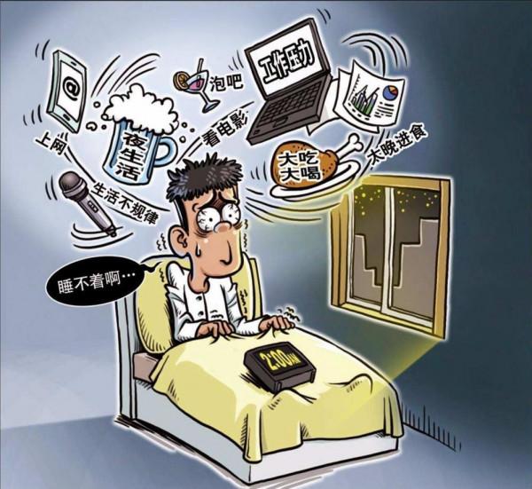 肝有火，難入睡！中醫助眠方，祛肝火，寧心安神，讓你睡個好覺