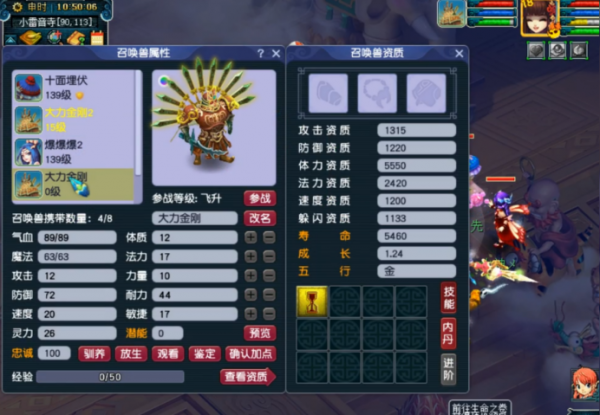 109+129十開日常,小雷音寺“偶遇”大力,元旦活動初體驗 109+129十開日常,小雷音寺“偶遇”大力,元旦活動初體驗