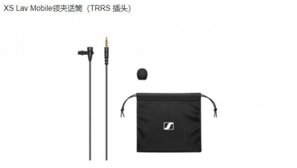 森海塞爾 XS Lav 全指向領夾麥克風，呈現清晰而自然的聲音