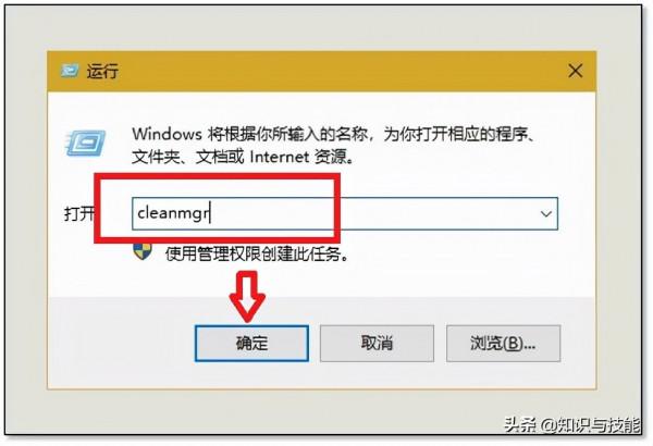 實用又冷門的6個電腦小技巧，原來高手都是這樣玩電腦的