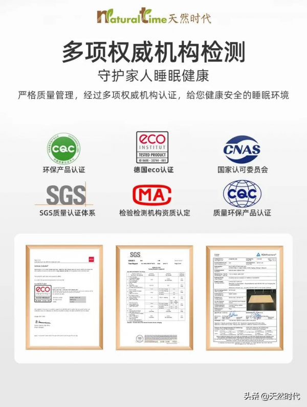 方寸之間，造就新時代質感生活