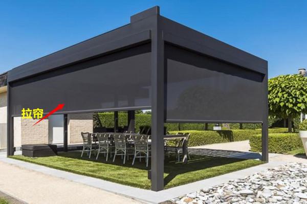 早該想到，當初給院子搭遮陽棚，四周也要封了，摺疊收縮如陽光房
