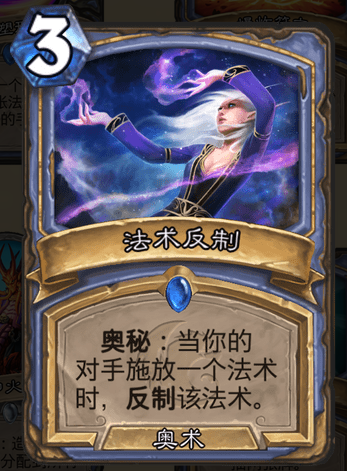 告別翻車！《爐石傳說》競技場必須要防的卡牌盤點（上）