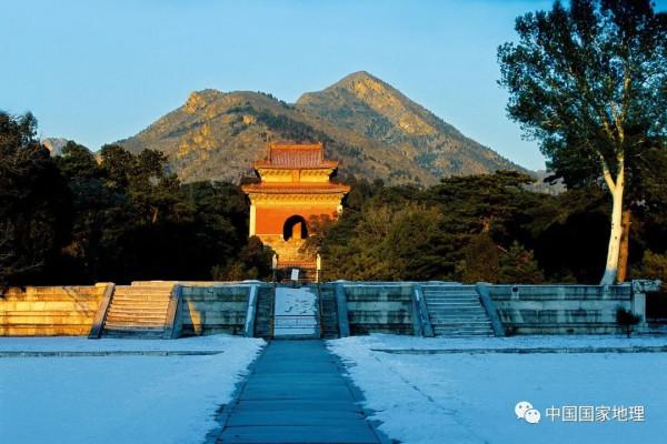 誰是天下第一陵？