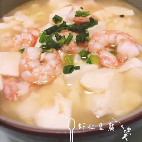 寶寶輔食---蝦仁豆花羹