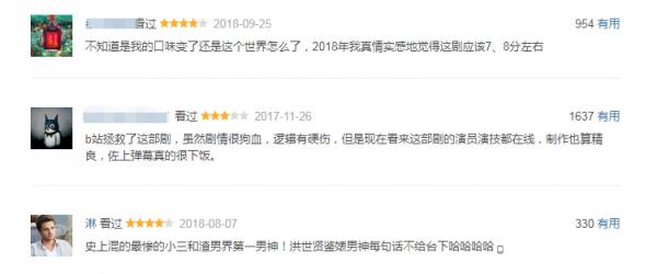 十年前十大爆火劇，如今回看，狗血的一堆，當年沒看懂的才真經典