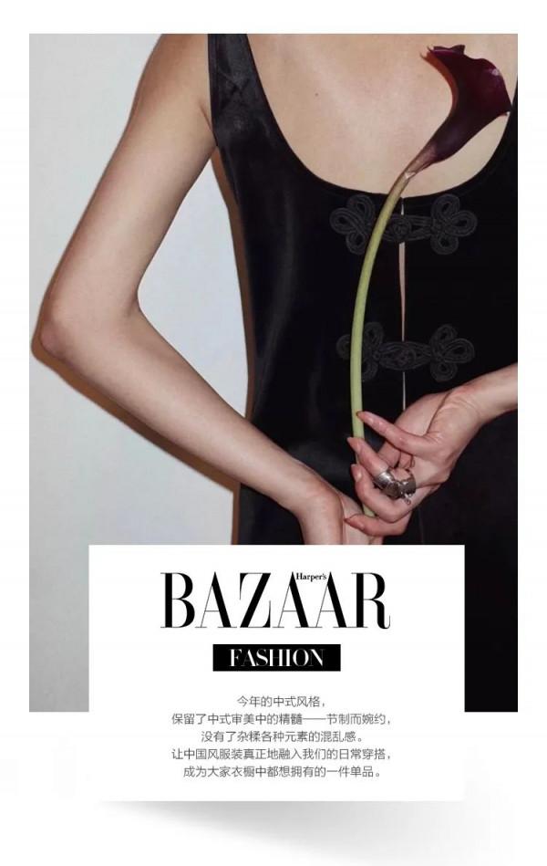 歐美？日韓？還是得看新中式女孩