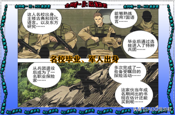 一人之下|為何巴倫可以戰勝心魔而肖自在卻不行? 一人之下|為何巴倫可以戰勝心魔而肖自在卻不行?