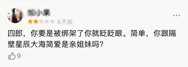 法令紋黑眼圈又怎樣?素顏出鏡的梅婷憑演技拯救了中年偶像劇 法令紋黑眼圈又怎樣?素顏出鏡的梅婷憑演技拯救了中年偶像劇