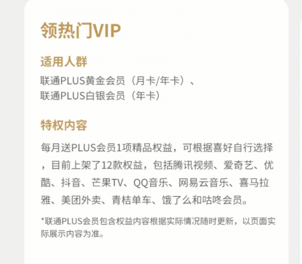 數碼細節控分析一下《掃黑風暴》裡的電子裝置