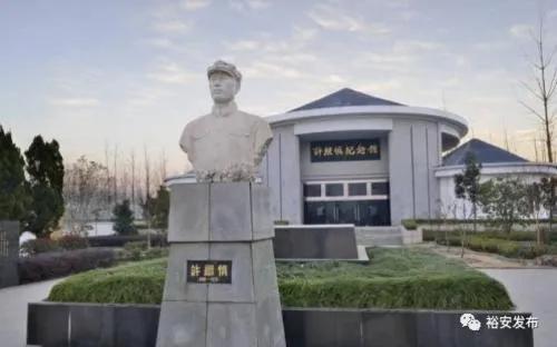 唯有犧牲多壯志——許繼慎的軍事思想 唯有犧牲多壯志——許繼慎的軍事思想