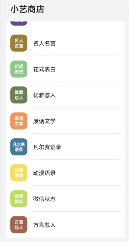 你的華為小藝輸入法升級了嗎？1.0.9版正式到來，新增5大實用功能