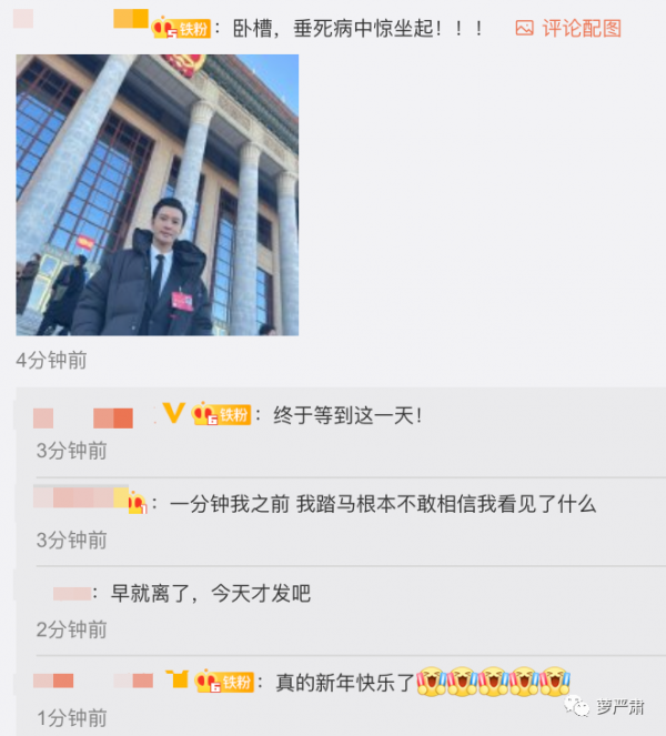 曉明AB終離婚，七年不到就看到了世紀婚禮的結局