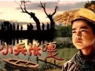 電影推薦 | 小兵張嘎